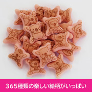 Lotte Koala Biscuit Strawberry | 樂天 熊仔餅 草莓 48g