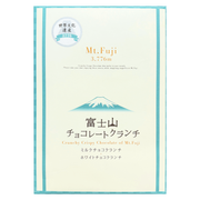 Doi Seika Gift Box Mt. Fuji Chocolate Crunch Assort | 土井製菓 富士山朱古力脆片禮盒 (22入)