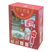 FUKU Premium Gift Set | 福字 尊尚禮盒