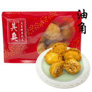 Yuen Long Kei O Peanut Pastry Dumpling | 其奧 賀年食品 油角 角仔 227g