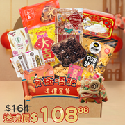 CNY Fit Forever Gift Box Set 馬年食極唔肥送禮套餐 (End JAN 31) (原箱發送，獨立免運費)