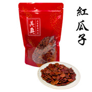 【新鮮預購品- 預計3到7天出貨】Yuen Long Kei O Red Melon Seed | 其奧 賀年食品 大紅瓜子皇 227g