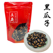 【新鮮預購品- 預計3到7天出貨】Yuen Long Kei O Black Melon Seed | 其奧 賀年食品 正林大黑瓜子 227g