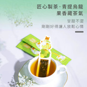 TEA LAB Green Grape Oolong Tea Stick | 花研草說 貓棒茶系列 青提烏龍 10's