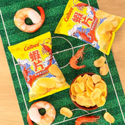 CALBEE - Shrimp Crisps BBQ Flavor | 卡樂B 燒烤味蝦片 80g