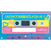 GLICO Pocky Chocolate Heart-Shaped Biscuit Sticks Blueberry Flv | 固力果 心型朱古力百力滋 藍莓味 54.6g