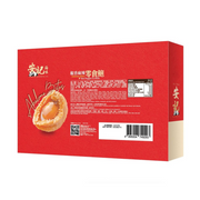 ON KEE Abalone Bites Hot Pepper & Mala Flavor | 安記 零食鮑 椒香麻辣味 12's