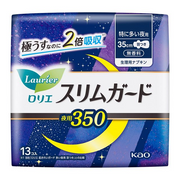 LAURIER Slim Guard Night Sanitary Napkin Wings | 樂而雅 2倍吸收 纖薄量多夜用護翼衛生巾 35cm x 13's