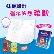 TEMPO Hanky Neutral McDull | 得寶紙巾 無香味 McDull 限定印花 1s