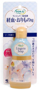 KOBAYASHI Sarasaty Lingerie Wash 小林製藥生理期專用衣物清潔劑 120ML