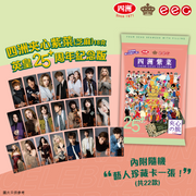FOUR SEAS Seaweed With Filling Sesame | 四洲 芝麻夾心紫菜 (英皇娛樂25週年版) 18g