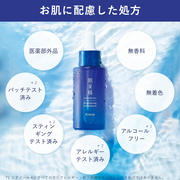 Kracie HADABISEI Brightening Facial Serum | 肌美精 藥用高純度維他命C美白美容液 30ml