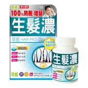 Herbs Generation Herbs Hair Pro 草姬生髮濃 60s [Best Before Jul 31, 2026 ]