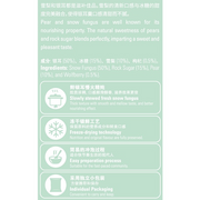 EU YAN SANG Freeze Dried Snow Fungus with Rock Sugar & Pear Cube | 余仁生 星馬版 凍乾冰糖雪梨銀耳羹 4's