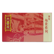 Tai Hei Hing Shrimp-Egg Noodles 2pcs | 大囍慶 至尊蝦子麵 盒裝 100g 2個
