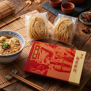 Tai Hei Hing Shrimp-Egg Noodles 2pcs | 大囍慶 至尊蝦子麵 盒裝 100g 2個