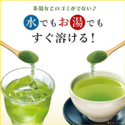 ITO EN Itoen Instant Green Tea w/ Matcha | 伊藤園 大井即溶抹茶入綠茶粉獨立包裝 32s