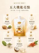 Freya Shake Oolong Bubble Milk Tea Flv | Freya 代餐 烏龍珍珠奶茶 1s