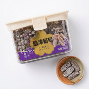Meridian Spiced Salted Raisins - Mild Spicy (Can) | 鹽津葡萄-微辣 (罐裝) 220g