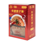 WING LOK Gift Set Premium Shrimp-egg Noodles | 永樂粉麵廠 特濃蝦子麵(幼麵) 獨立包裝 5s
