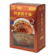 WING LOK Gift Set Premium Shrimp-egg Noodles【Thick】 | 永樂粉麵廠 特濃蝦子麵(粗麵) 獨立包裝 5s
