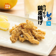 MD Kobashi Torikawa Age Salt & Pepper Flv | MD 酥脆炸雞皮 鹽胡椒味 30g