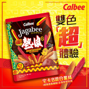CALBEE - JAGABEE Mixed Potato Sticks Hot & Spicy Flv | 宅卡B 混合薯條 超熱浪香辣味 80g