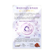 【3-5 天出貨】WholeLove MED EGT Mesopdrn | 愛完全 麥角硫因水光針 PDRN 60s