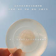 Nakamurakouso Soap | 中村酵素 洗面護膚梘 80g