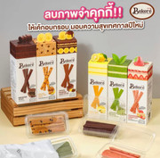 Bekere Cake Stick Durian | Bekere 榴槤味蛋糕條 30g
