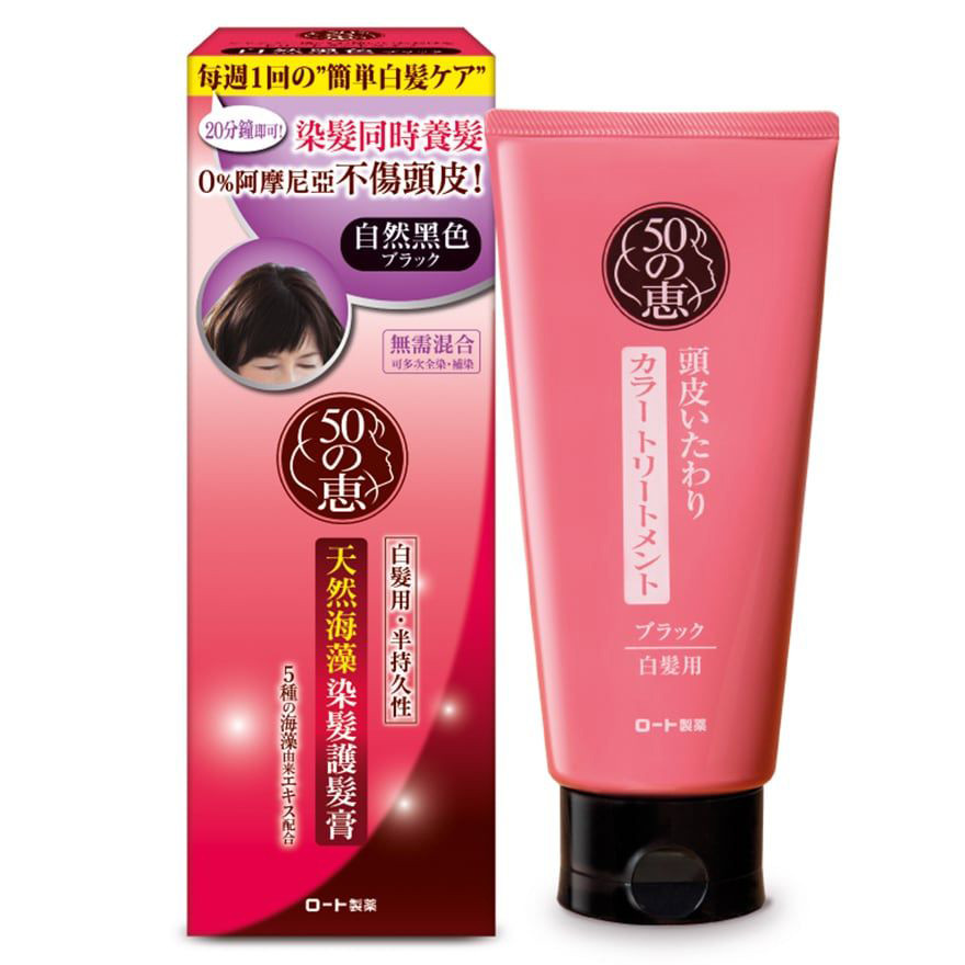 50 MEGUMI NATRUAL HAIR COLOR TREATMENT (BLACK) 50 Megumi 50??? ??????????????????????????? ...