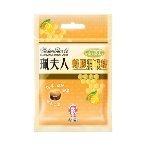 MADAME Pearl's Bee Propolis Throat Candy | 珮夫人 草本蜂膠潤喉糖 柑桔檸檬味 8粒包裝