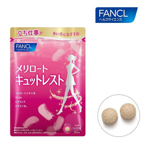 FANCL Supplement - Melilot Leg Slim 芳珂 纖腿丸  30Servings/240Tablets