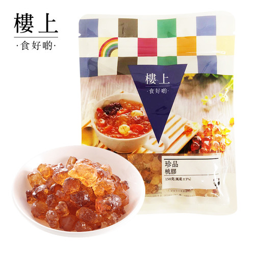 HK JEBN Premium Quality Peach Resin | 樓上 優質 珍品桃膠 150g