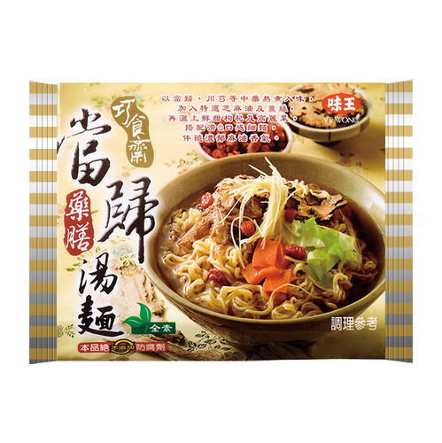 VE WONG Chinese Angelica Soup Noodle | 台灣 味王 當歸藥膳湯麵 85g  包裝／碗裝
