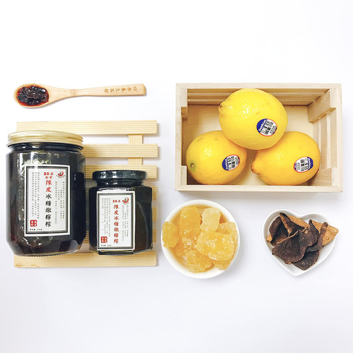 Tea Room  Lemon w/ Tangerine Peel & Rock Sugar 四季養生茶館 20年陳皮冰糖燉檸檬 250g / 570g