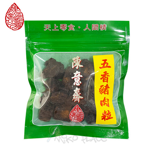 CHAN YEE JAI Pork Balls 陳意齋 五香豬肉粒 70g