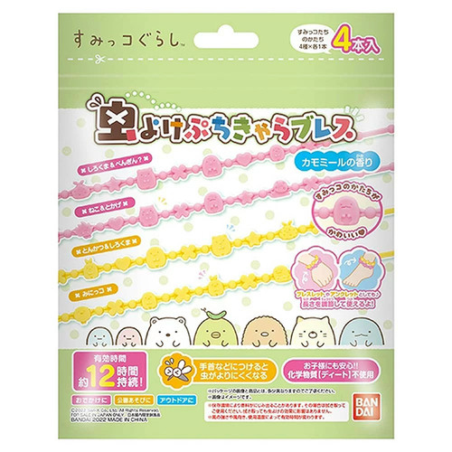 BANDAI Sumikko Gurashi Mosquito Repellent Bracelet 4pcs Chamomile Scent 角落生物驅蚊手環 4條入 洋甘菊香