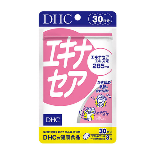 DHC Supplement -Echinacea Extract  蝶翠詩 紫錐花膠囊 30Servings/90Tablets [抗疫首選 提升抵抗力]