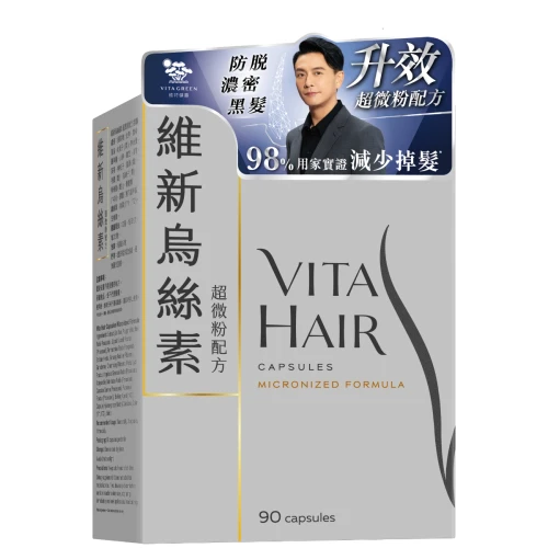 VITA GREEN Natural & Wild Vita Hair Capsules 維特健靈 維新烏絲素 (超微粉配方) 90 Capsules 防脫髮,白髮 調理肝,腎,氣血