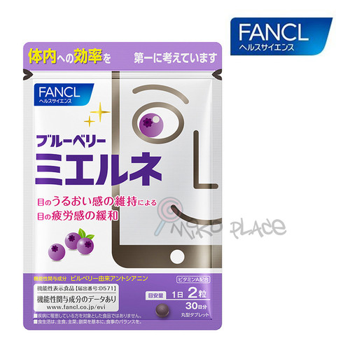 FANCL Supplement - Blueberry Mierune Eye 芳珂 明目營養素 快視支援 30Servings/60Tablets [Best Before Date: Jul 31, 2023]