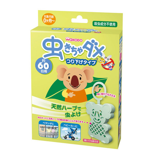 WAKADO Baby Insect Repellent Mosquito Hanging 和光堂 嬰兒天然香草精油驅蚊掛件 1pc(約60天)