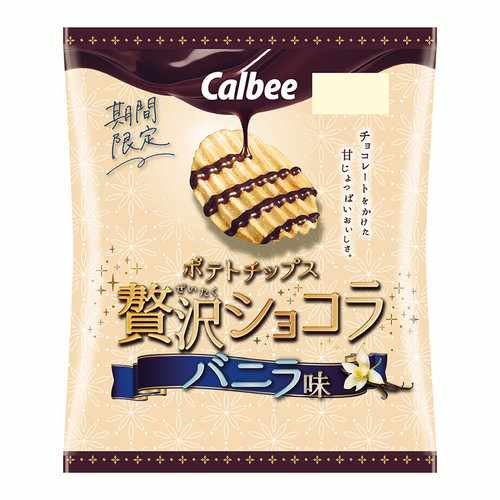 CALBEE - Potato Chips Vanilla Chocolate Flavor |卡樂B 贅沢雲呢拿味朱古力薯片 50G