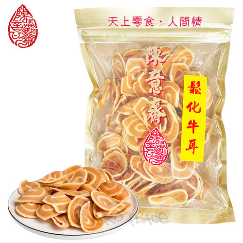 CHAN YEE JAI Cow Ear Biscuit 陳意齋 鬆化牛耳 155G