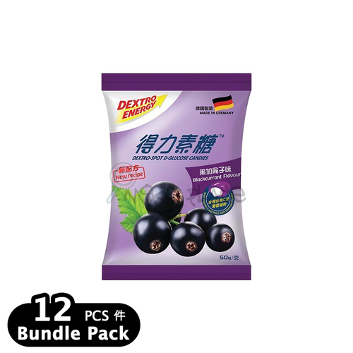 DEXTRO Spot D-Glucose Candies - Blackcurrant Flavor | 得力素 黑加侖子味糖 50g【Bundle Pack 12pkts】