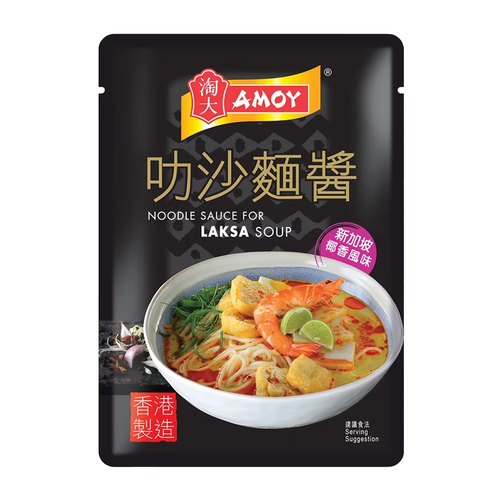 AMOY Noodle Sauce for Laksa Soup 淘大 叻沙麵醬 60G