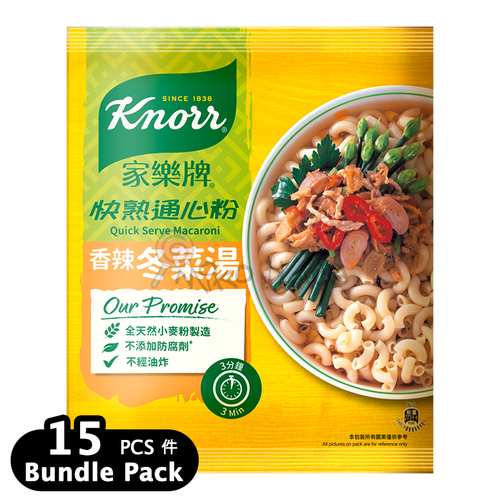 KNORR Macaroni Chilli Tung-Choi Broth Flavor | 家樂牌 快熟通心粉香辣冬菜湯 80g【Bundle Pack 15pkts】
