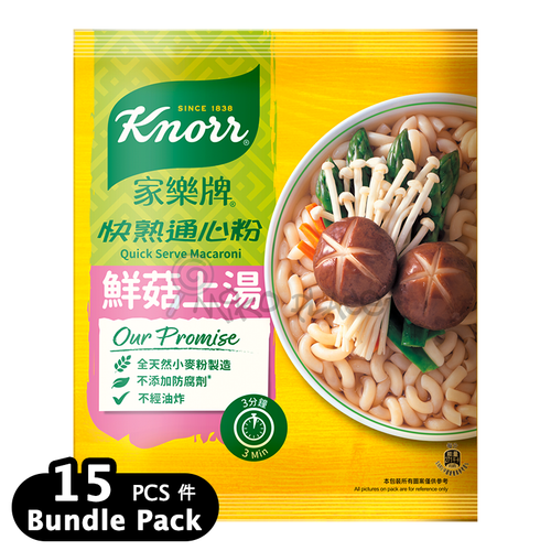 KNORR Macaroni Mushroom Flavor |家樂牌 快熟通心粉鮮菇上湯味 80g【Bundle Pack 15pkts】