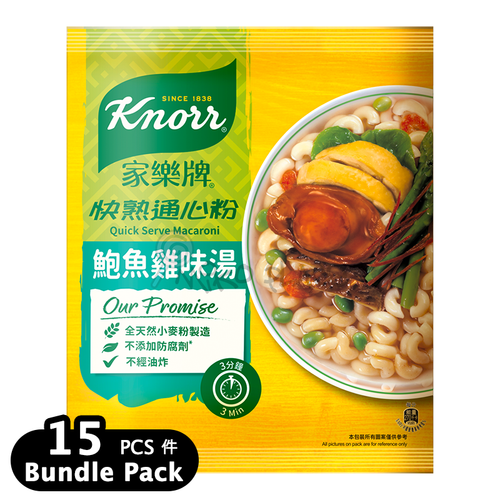 KNORR Macaroni Abalone and Chicken Flavor | 家樂牌 快熟通心粉鮑魚雞味 80g【Bundle Pack 15pkts】