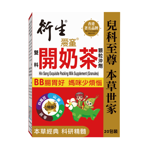 Hin Sang Exquisite Packing Milk Supplement (Granules) 衍生雙料開